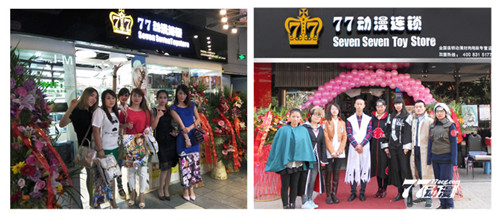 動漫連鎖店創(chuàng)業(yè)與時代同行(圖)_1