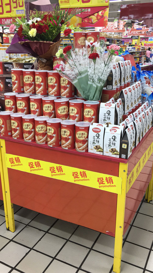 粗糧細作加盟開業(yè)如何搞促銷？（圖）_1