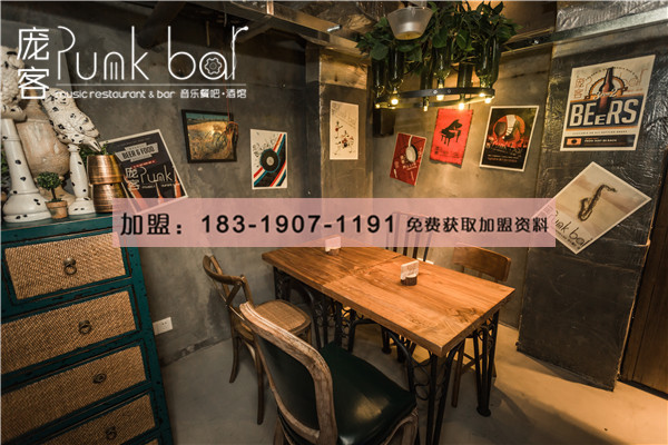 音樂餐廳加盟費用以及加盟條件（圖）_1