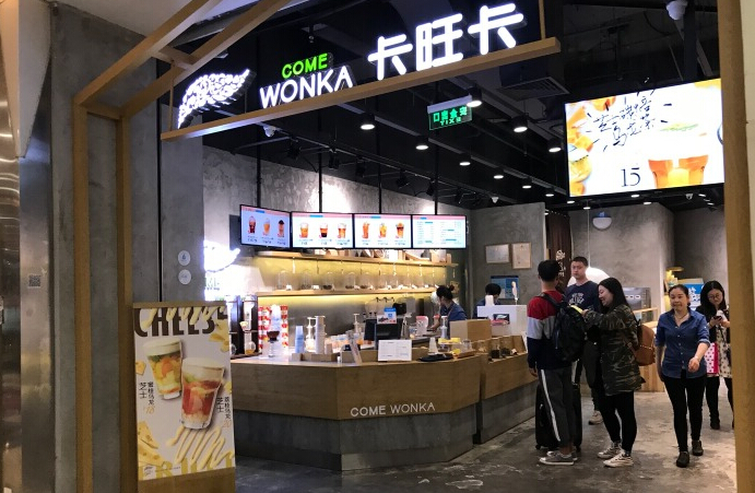 卡旺卡奶茶能不能加盟,不能加盟的原因（圖）_2