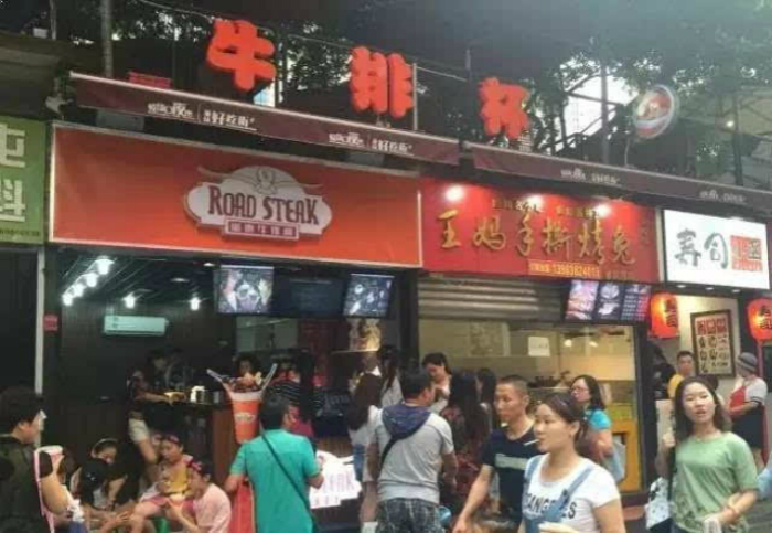 广东加盟一个诺德牛排杯店需要多少钱（图）_2