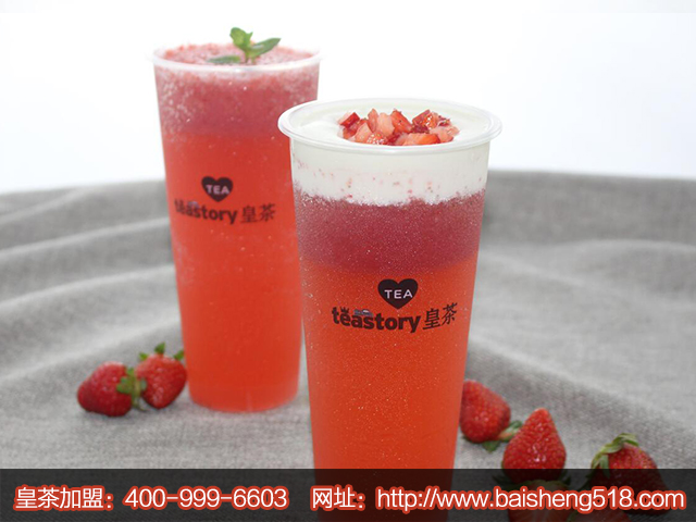 廣州皇茶加盟怎么樣？teastory皇茶超高人氣（圖）_1