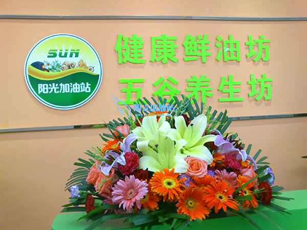 廣州榨油機(jī)廠家哪家好陽(yáng)光領(lǐng)跑銷售前線（圖）_1