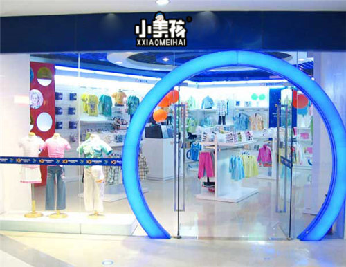 广州特价童装店加盟,小美孩童装投资风险小（图）_1