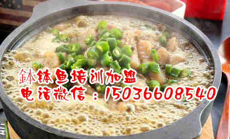 啵啵魚(yú)技術(shù)培訓(xùn)加盟(圖)_2