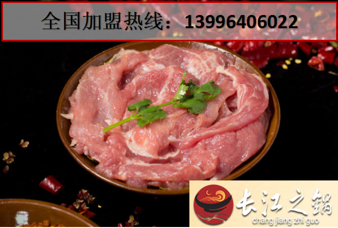 正宗重慶老火鍋加盟哪家好_2