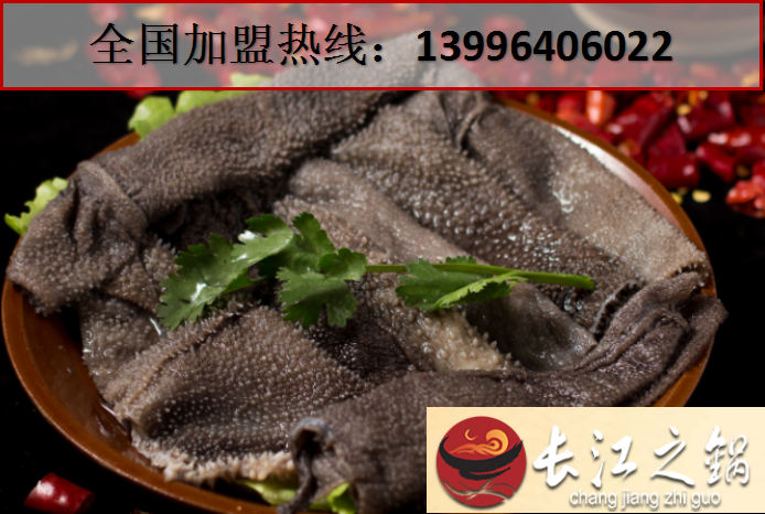 正宗重慶老火鍋加盟哪家好_3