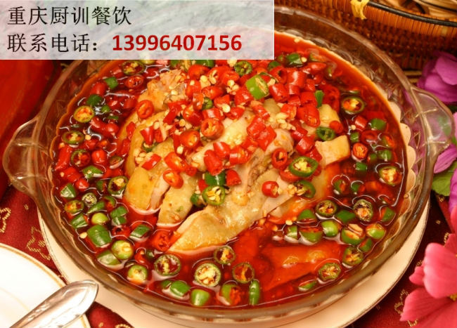 重慶江湖菜技術(shù)培訓(xùn)優(yōu)勢(shì)（圖）_1