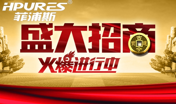 林芝凈水器總代理知名品牌（圖）_1