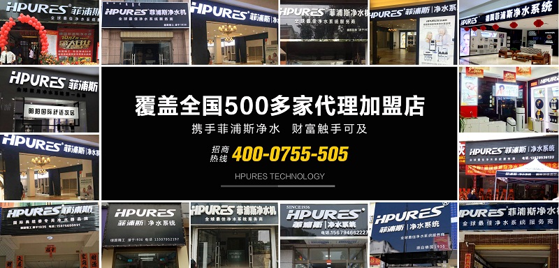 林芝凈水器總代理知名品牌（圖）_2