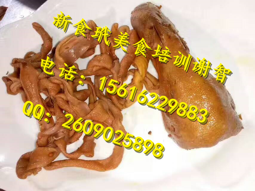 長沙鴨霸王培訓(xùn)丨湖南鴨脖培訓(xùn)（圖）_4