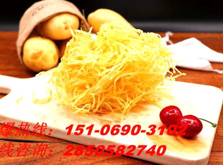 土豆傳奇特色小吃餐飲加盟品牌強(qiáng)勢來襲_2