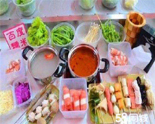 陳剛串串香加盟陳剛串串香加盟費多少串串香小火鍋加盟哪家好（圖）_3
