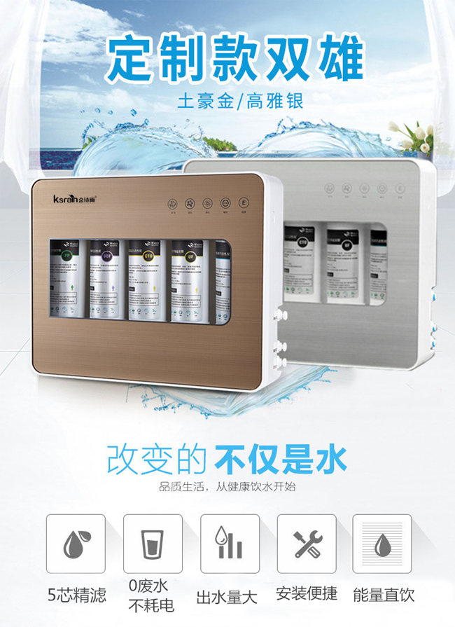 純水機廠家哪家好，深圳純水機廠家哪家好（圖）_6