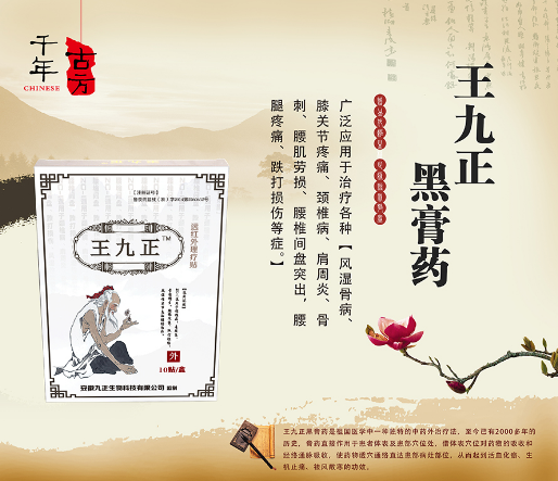 你的頸椎病是如何康復(fù)的？說說改善史吧_4