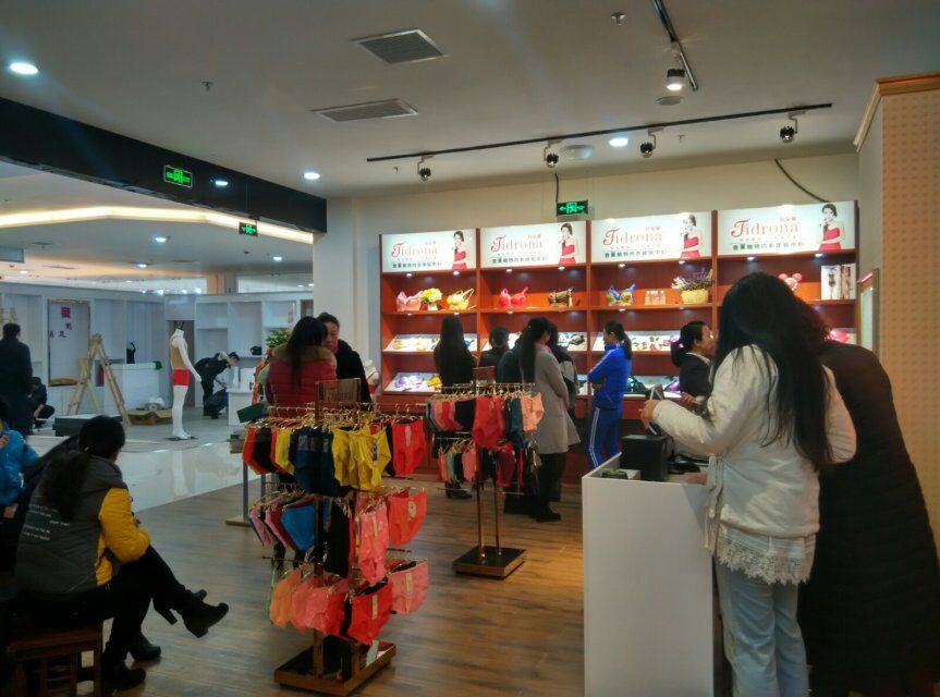 廣州品牌內(nèi)衣加盟，狄朵娜內(nèi)衣舒適時(shí)尚（圖）_1