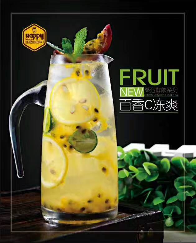 蜜逗潮人酷飲奶茶，萬元投資，5平米開店，3天學(xué)會7天開店_1