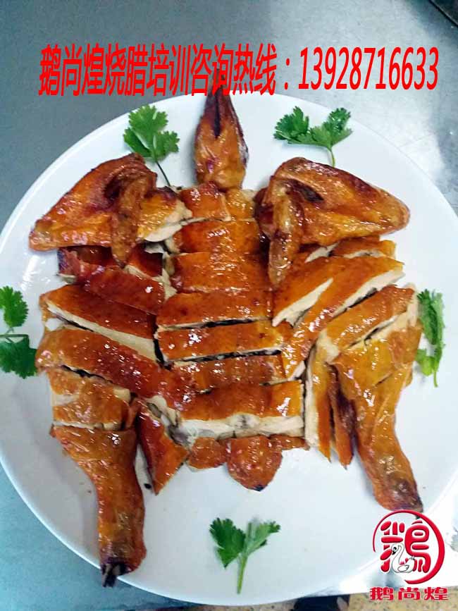 道口燒雞培訓(xùn)哪里技術(shù)正宗，正宗道口燒雞的做法_1