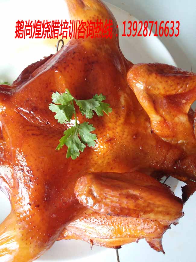 道口燒雞培訓(xùn)哪里技術(shù)正宗，正宗道口燒雞的做法_2