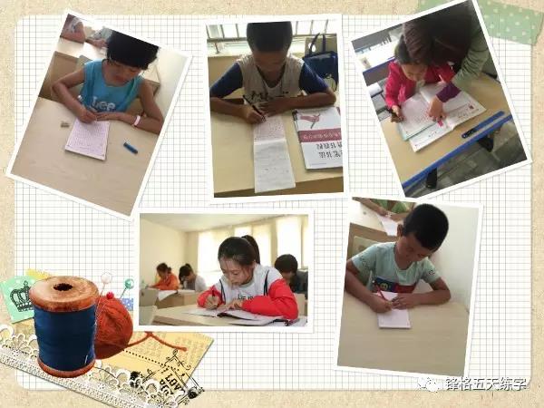 寫好鋼筆字的需要注意的技巧_北京鋒格五天練字（圖）_4