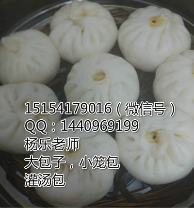 小笼包大包子面食培训（图）_1