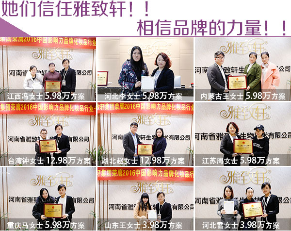 昆明開美容院選什么品牌加盟好_1