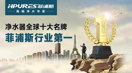 山南凈水器總代理知名品牌（圖）_1