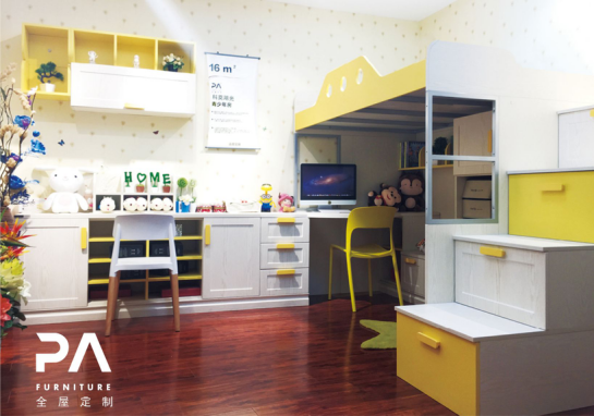 品愛全屋定制：十一鉅惠，品味國(guó)慶?。▓D）_1