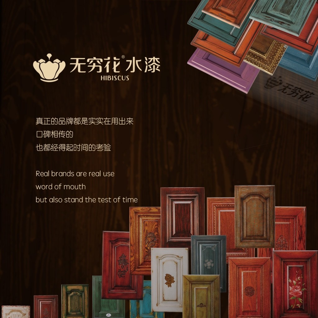 不靠廣告營銷，TA是如何站在水漆行業(yè)前列的？（圖）_1