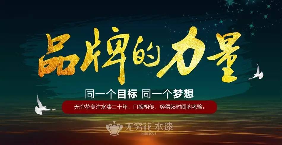 不靠廣告營銷，TA是如何站在水漆行業(yè)前列的？（圖）_2