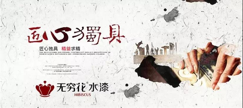 不靠廣告營銷，TA是如何站在水漆行業(yè)前列的？（圖）_3