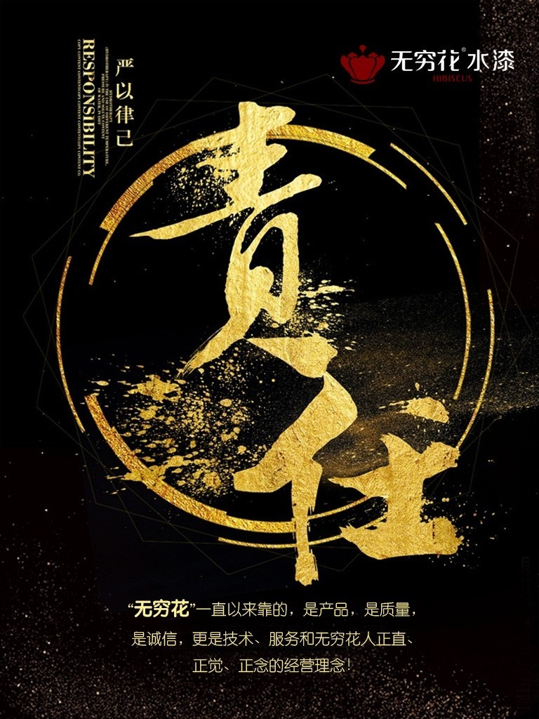 不靠廣告營銷，TA是如何站在水漆行業(yè)前列的？（圖）_6