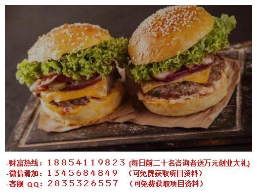 美汁堡炸雞漢堡加盟費用_2