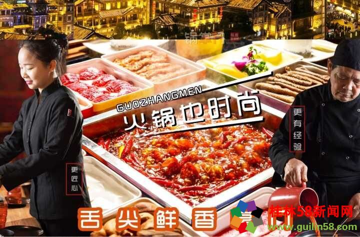 鍋掌門(mén)火鍋加盟品牌擁有回頭客值90%人氣爆表_3