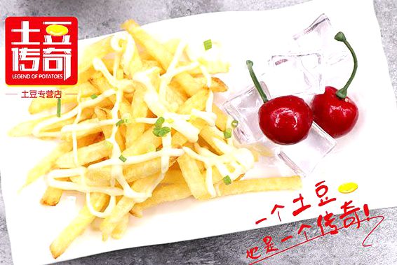土豆傳奇加盟，免費(fèi)送飲品，小年輕潮飲，開店銷量猛_2