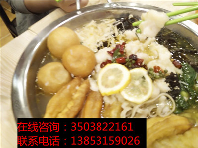九兩魚藤椒魚飯加盟小本創(chuàng)業(yè)，大力回資（圖）_2