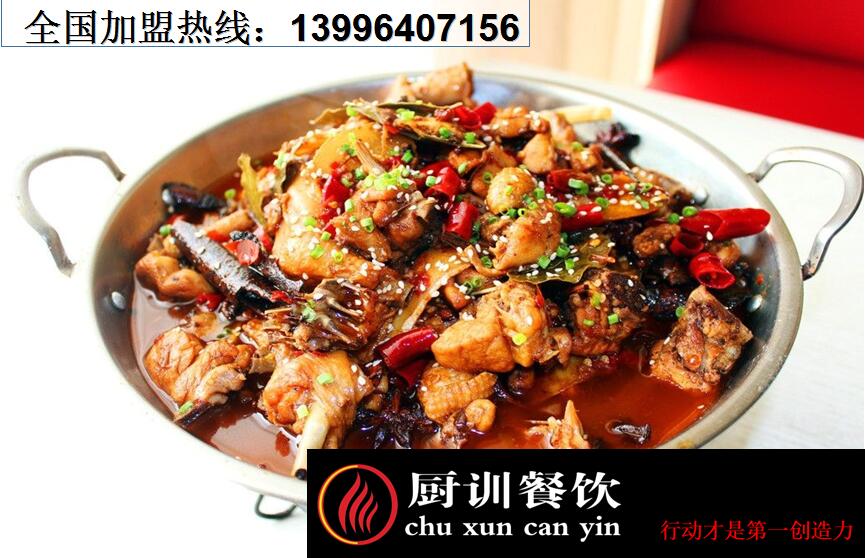 重慶燒雞公口碑很好的培訓(xùn)機(jī)構(gòu)是哪家（圖）_2