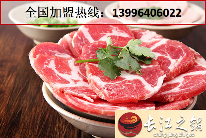 重慶九宮格火鍋加盟哪家好_2