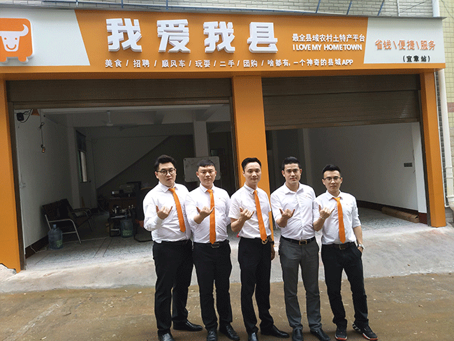 宜章我愛我縣服務(wù)站開業(yè)前崗位及制度培訓(xùn)（圖）_1