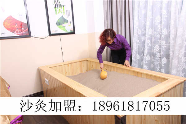 四川德陽(yáng)沙療加盟多少錢(qián)怎么加盟哪個(gè)品牌好沙療的好處_1