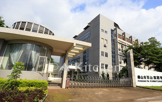 “把握機(jī)遇共贏未來”品愛全屋定制7·11品牌招商會即將舉行（圖）_3