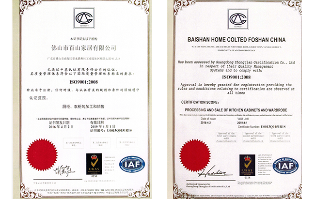 “把握機(jī)遇共贏未來”品愛全屋定制7·11品牌招商會即將舉行（圖）_4