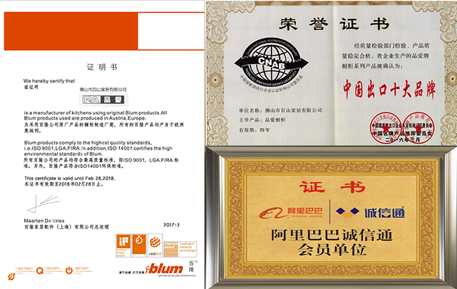 “把握機(jī)遇共贏未來”品愛全屋定制7·11品牌招商會即將舉行（圖）_5