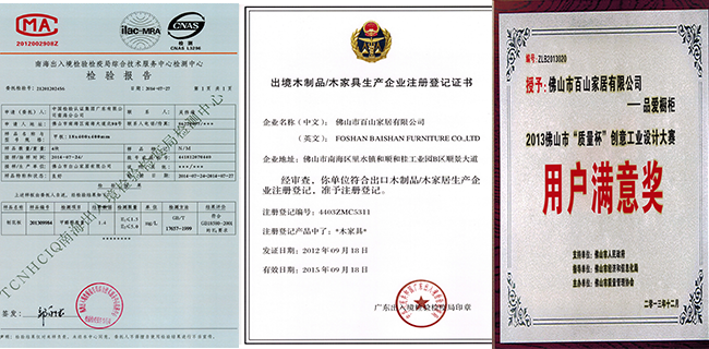 “把握機(jī)遇共贏未來”品愛全屋定制7·11品牌招商會即將舉行（圖）_7