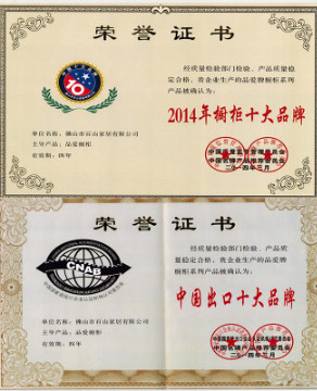 “把握機(jī)遇共贏未來”品愛全屋定制7·11品牌招商會即將舉行（圖）_8