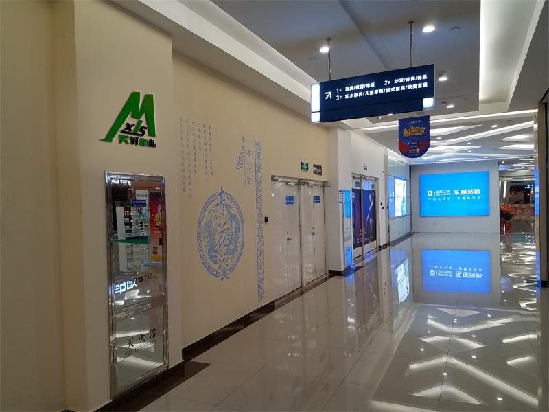 硅藻泥加盟什么牌子好？高溫襲來(lái)美軒麗私硅藻泥幫你防污染_1