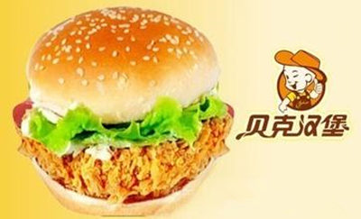 廣州開(kāi)一家迪迪漢堡店加盟需要多少錢(qián)_1