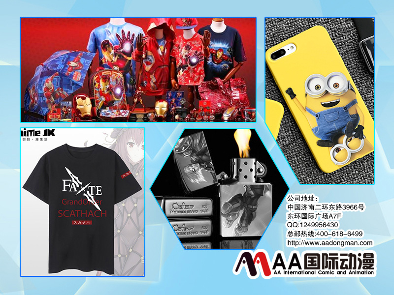 AA國(guó)際動(dòng)漫：動(dòng)漫店經(jīng)營(yíng)有方，銷售額節(jié)節(jié)走高_(dá)3