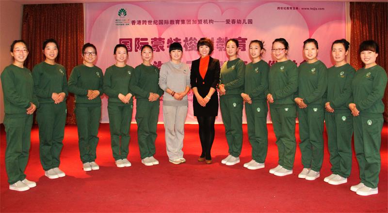 新辦高端幼兒園，園長工作如何開展？（圖）_2