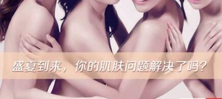 2017年脫毛儀器排行榜（圖）_1